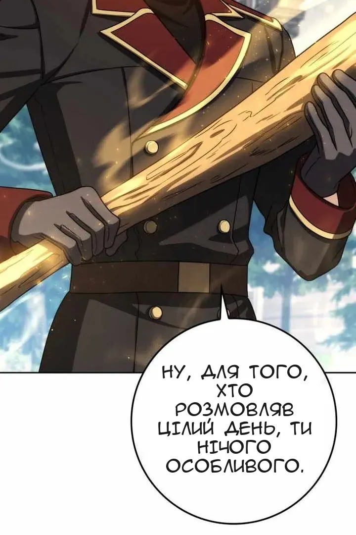 Сторінка 89