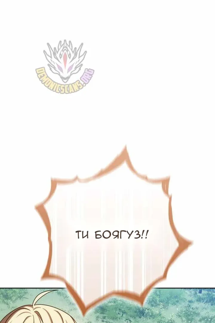 Сторінка 90