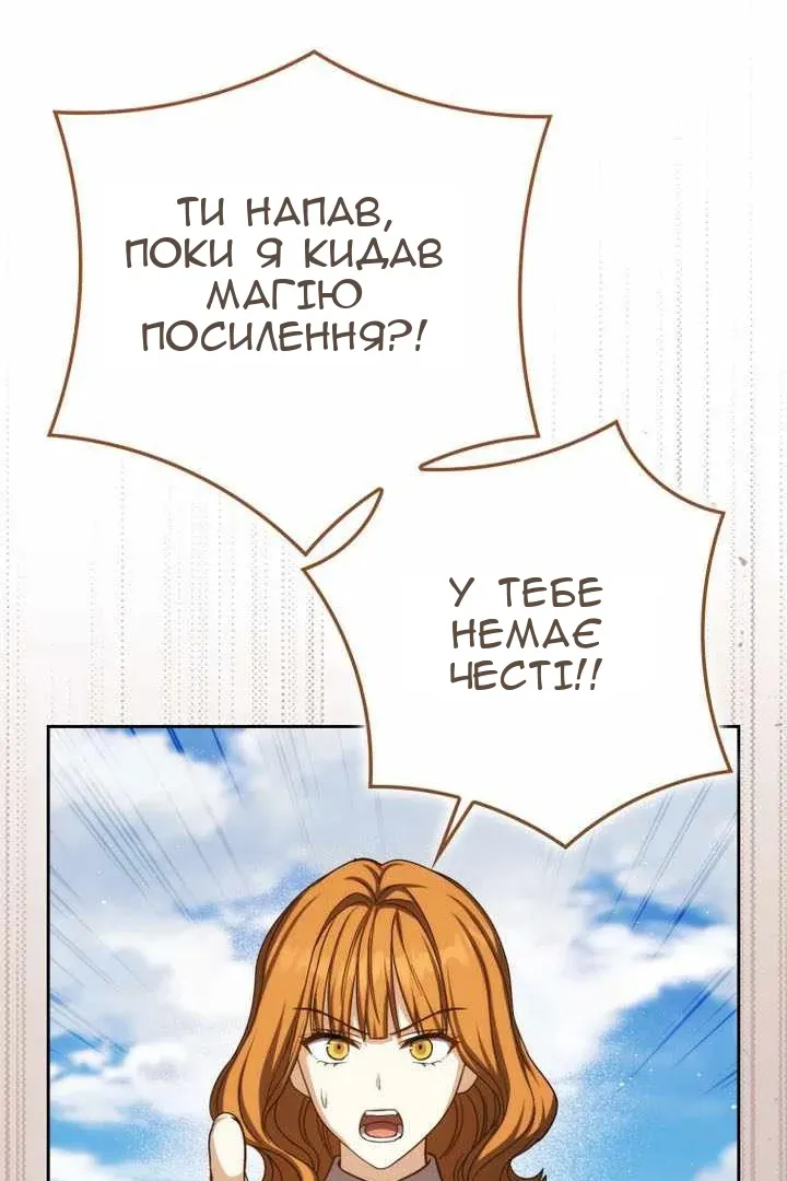 Сторінка 92