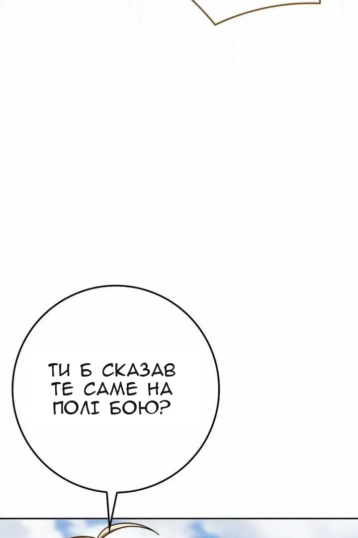Сторінка 94