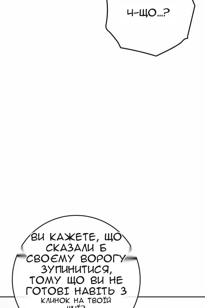 Сторінка 96
