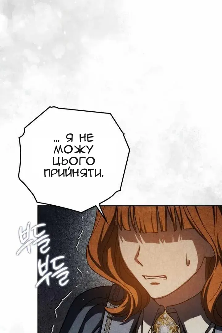 Сторінка 101