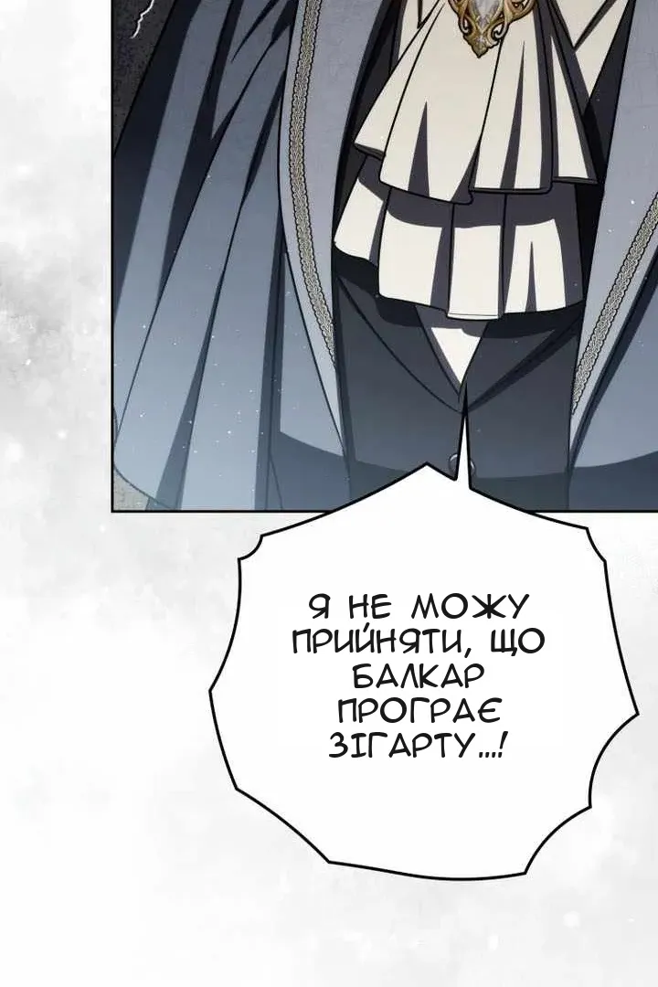 Сторінка 102