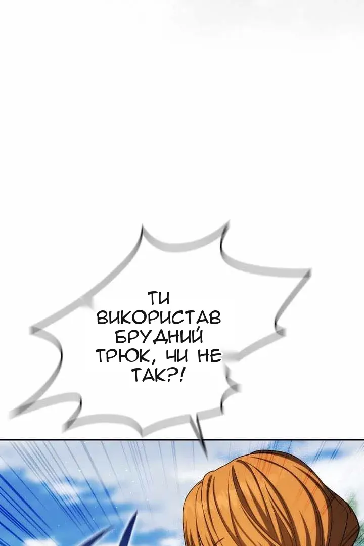 Сторінка 103