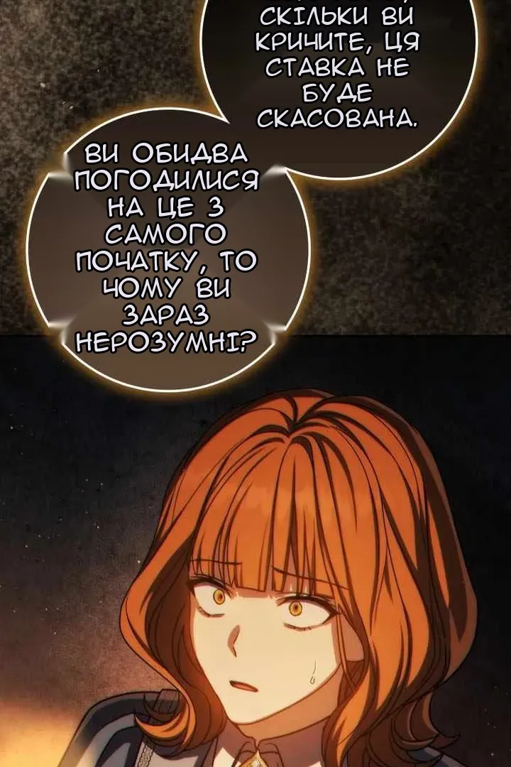 Сторінка 110