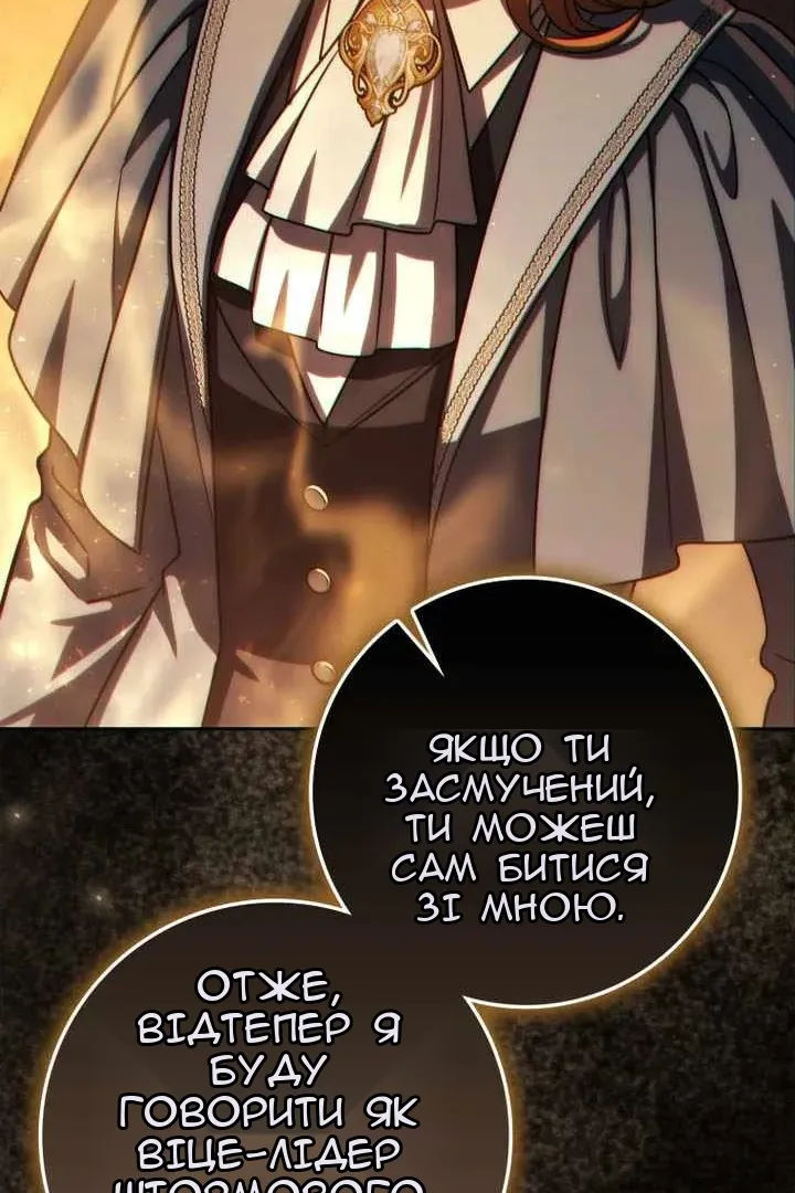Сторінка 111