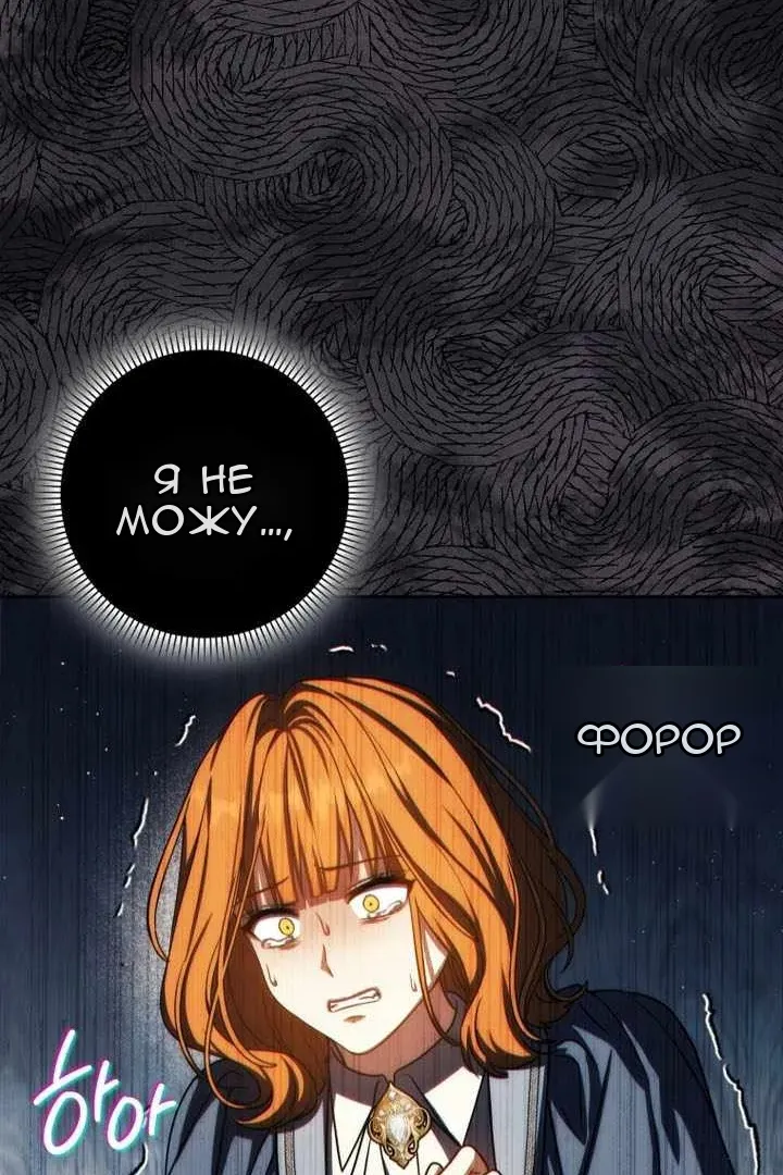 Сторінка 120