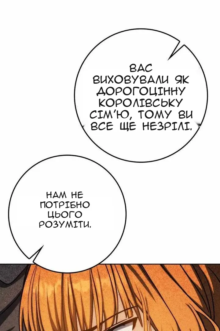Сторінка 127