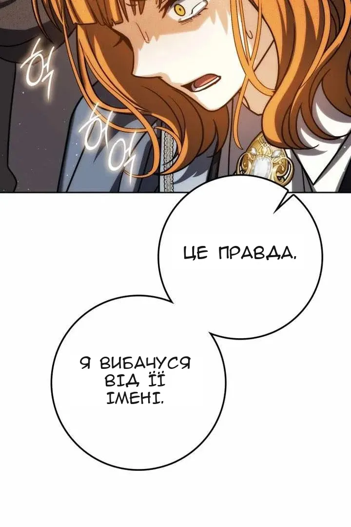 Сторінка 128