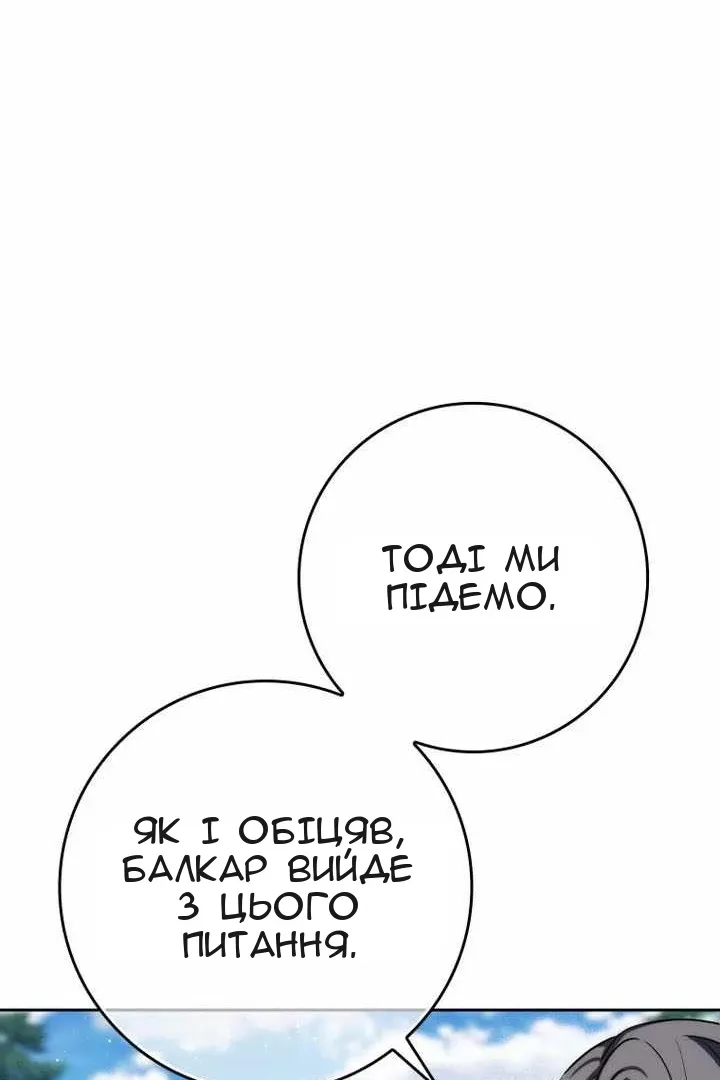 Сторінка 129