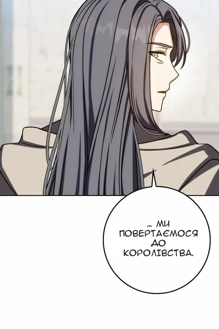 Сторінка 132