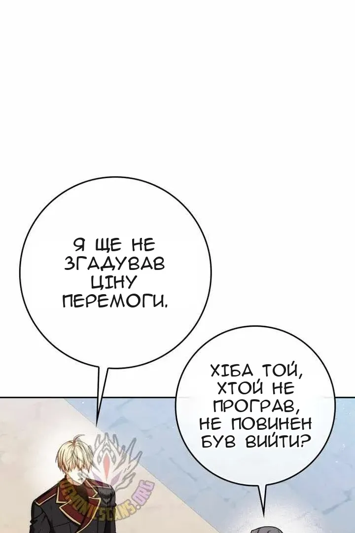 Сторінка 133