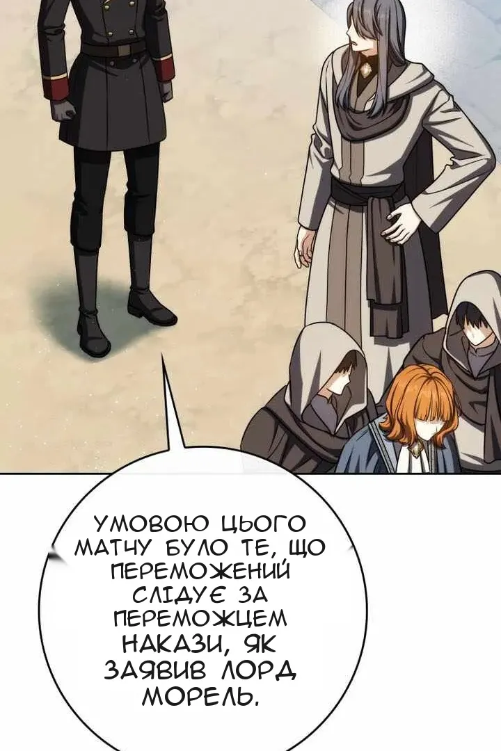 Сторінка 134