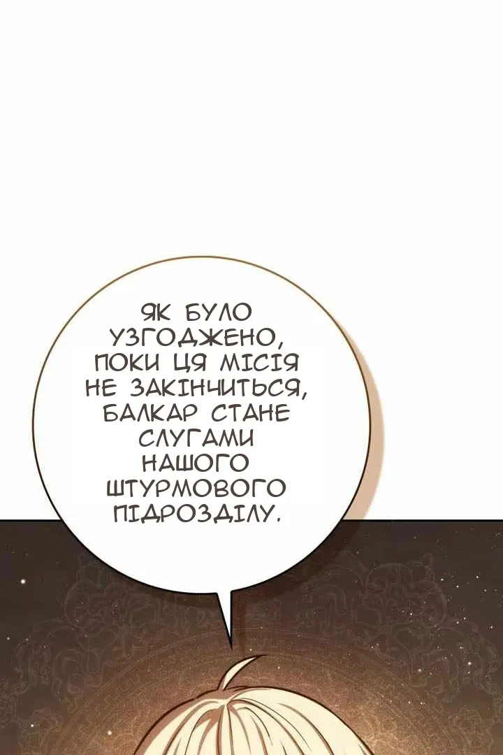Сторінка 137