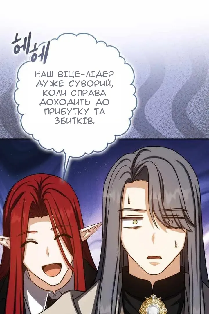 Сторінка 140