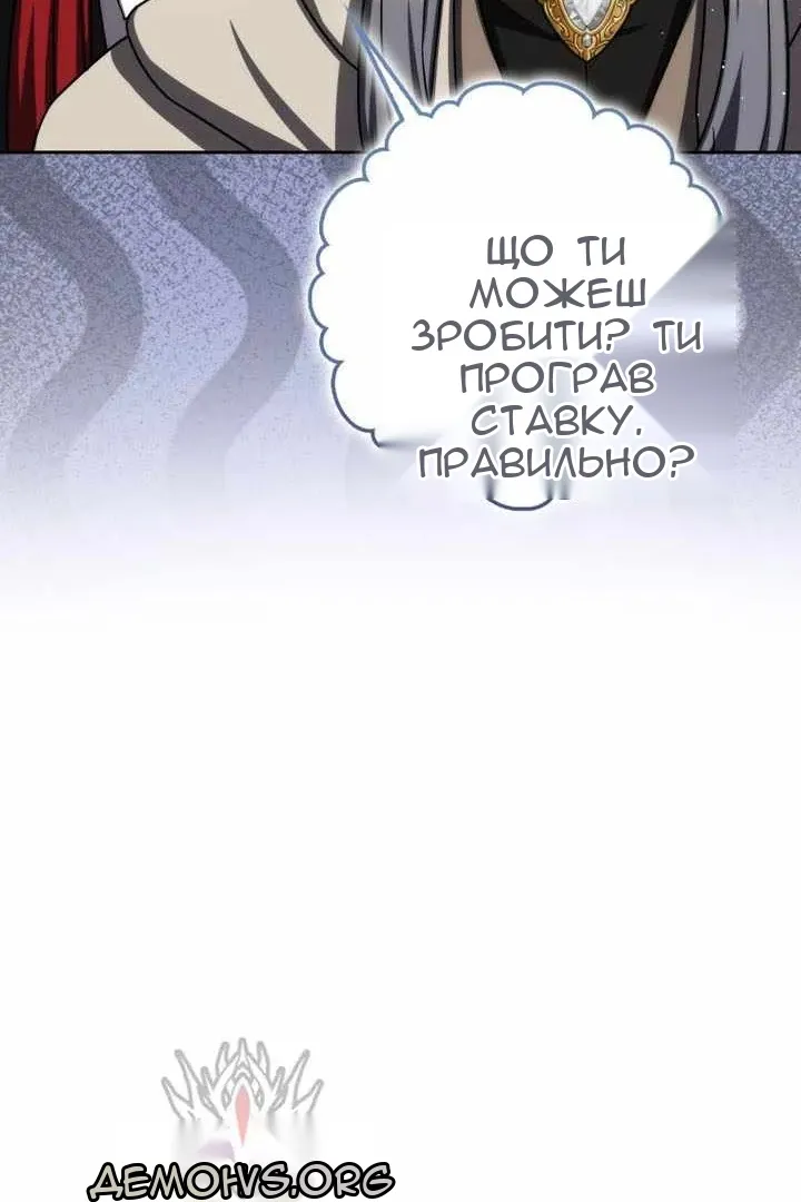 Сторінка 141