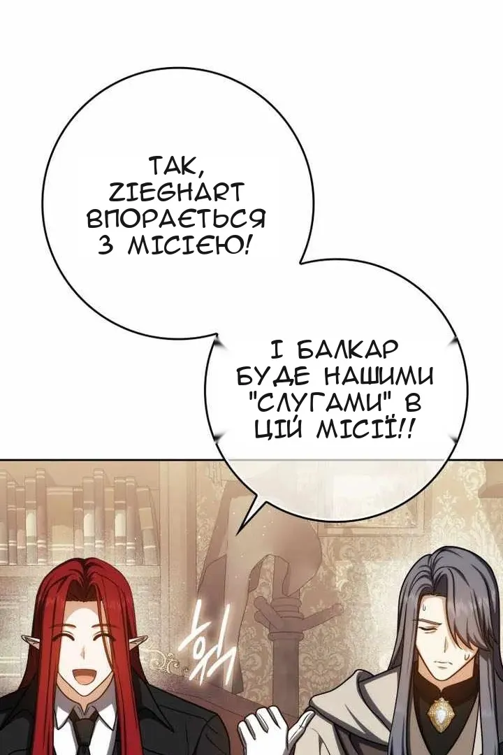 Сторінка 146