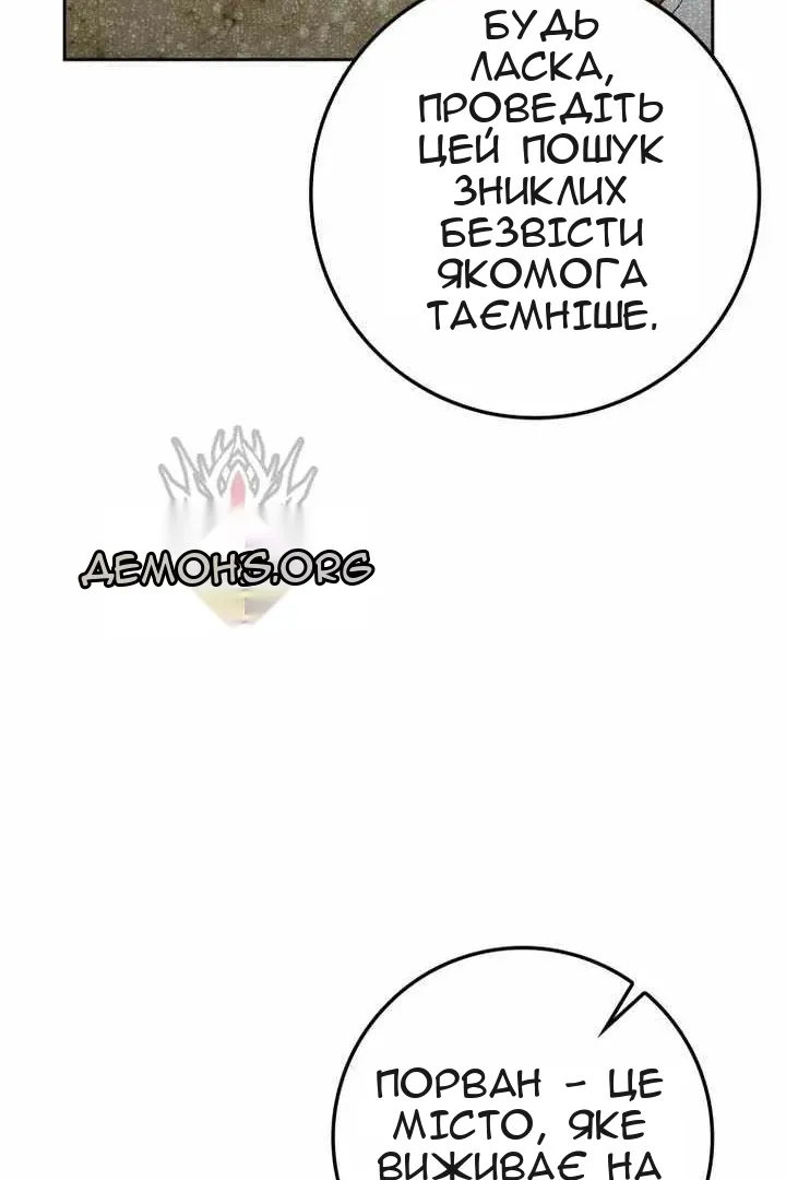 Сторінка 150