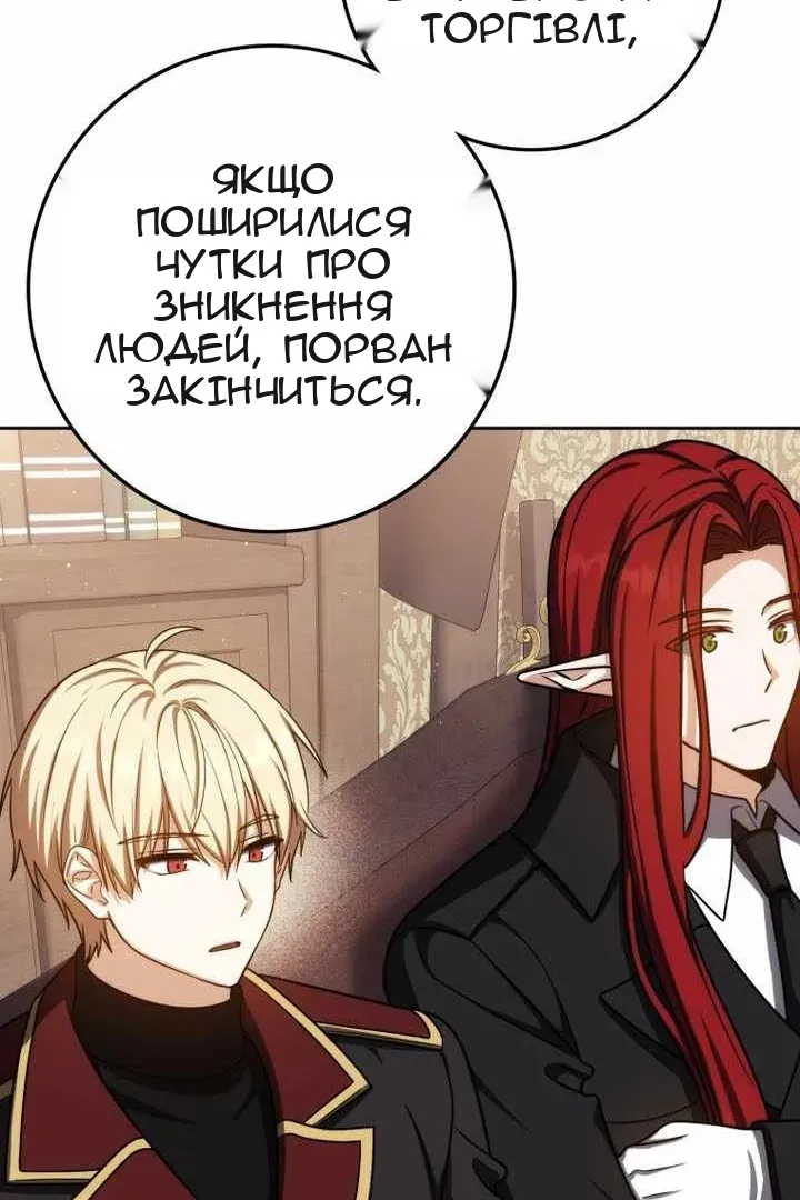 Сторінка 151
