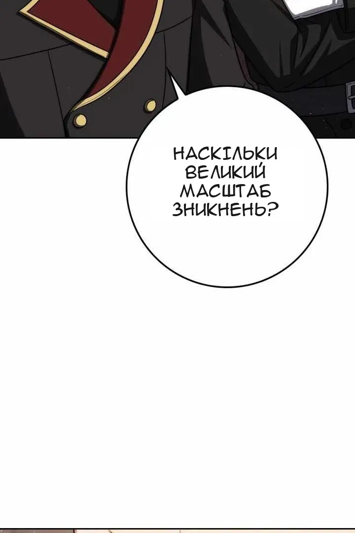 Сторінка 152