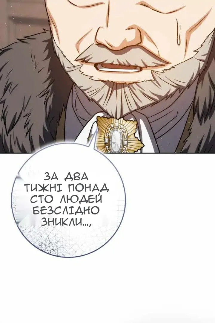 Сторінка 153