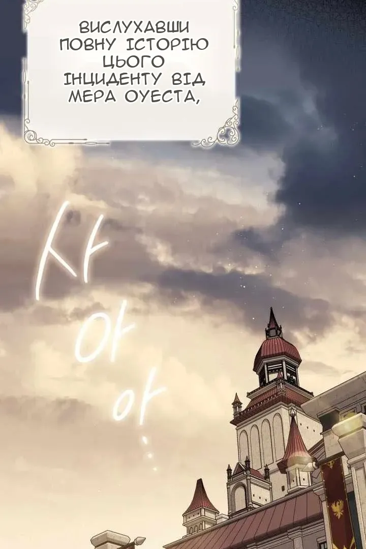 Сторінка 3