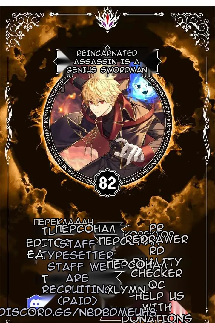 Сторінка 5