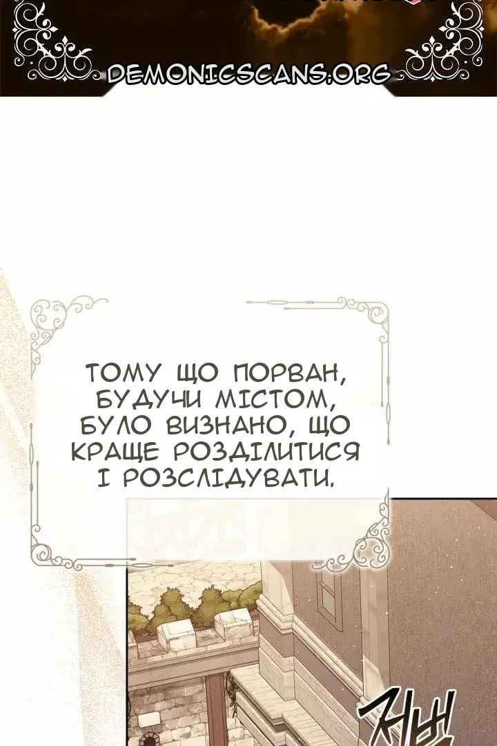 Сторінка 6