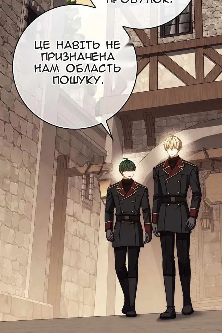 Сторінка 9
