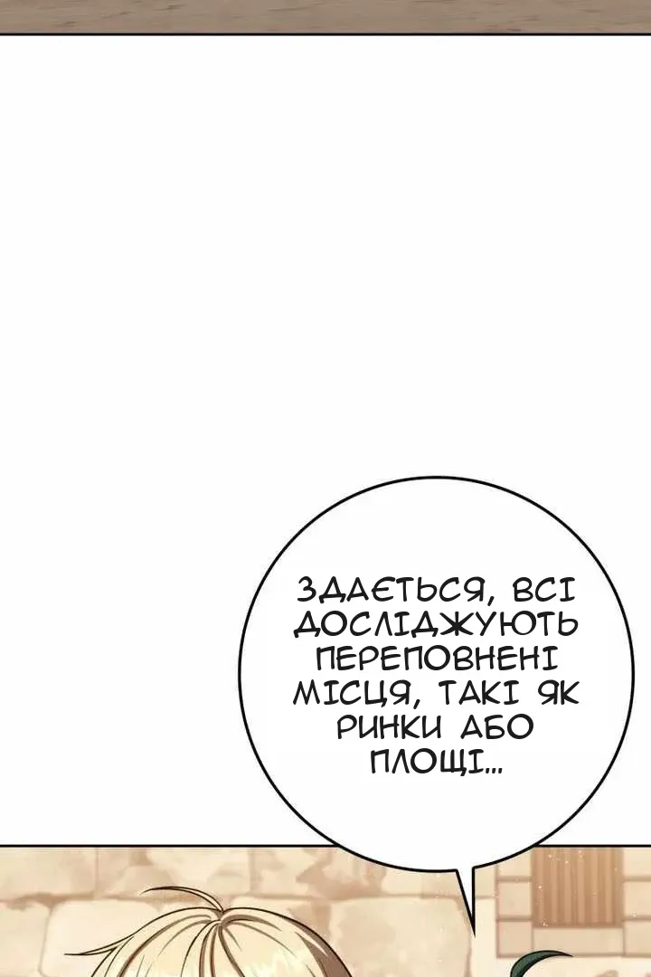 Сторінка 10