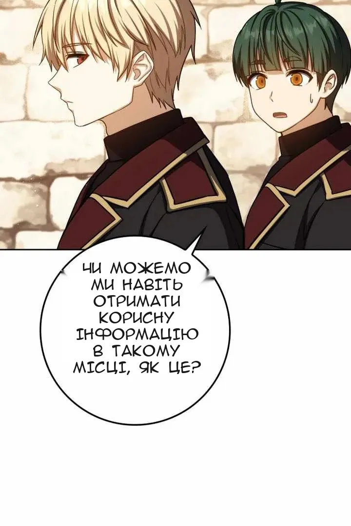 Сторінка 11