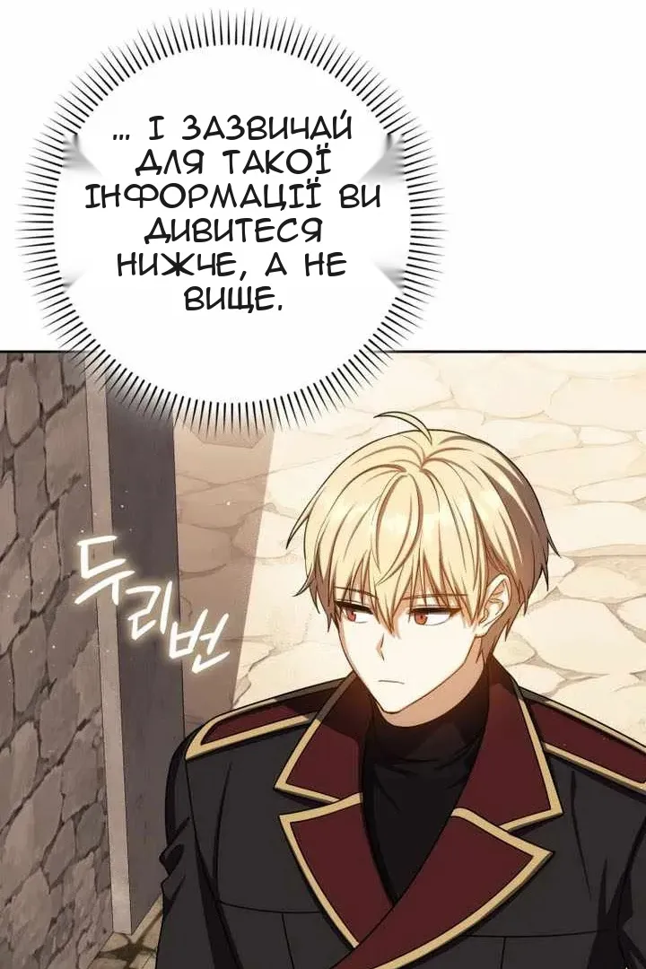Сторінка 15