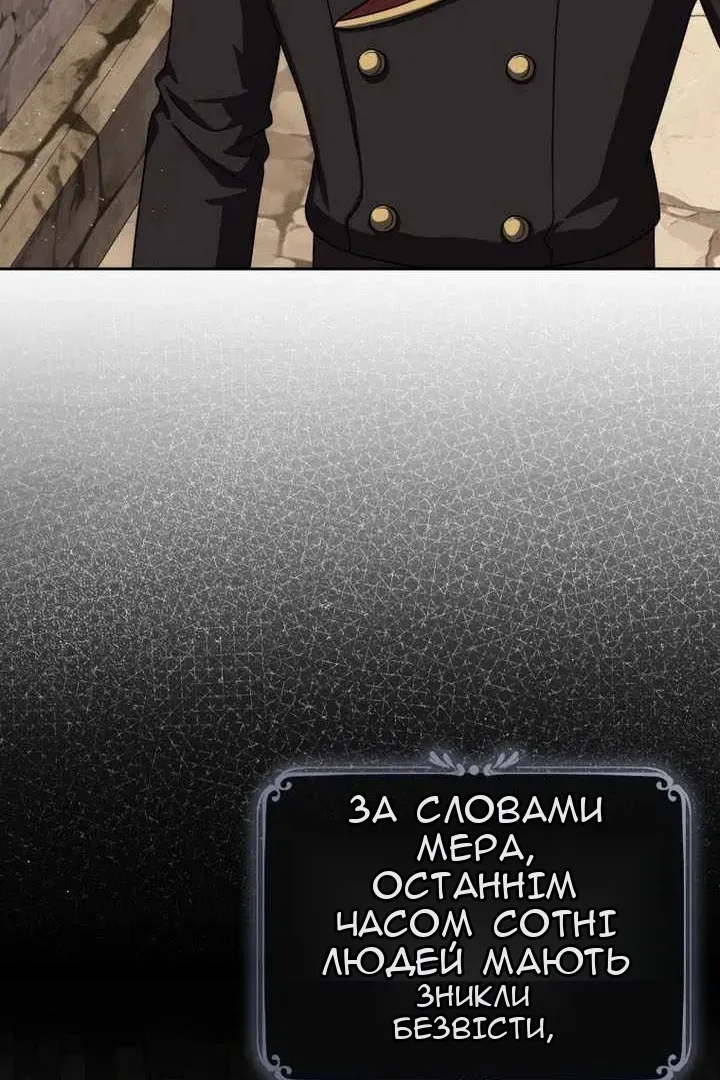 Сторінка 16