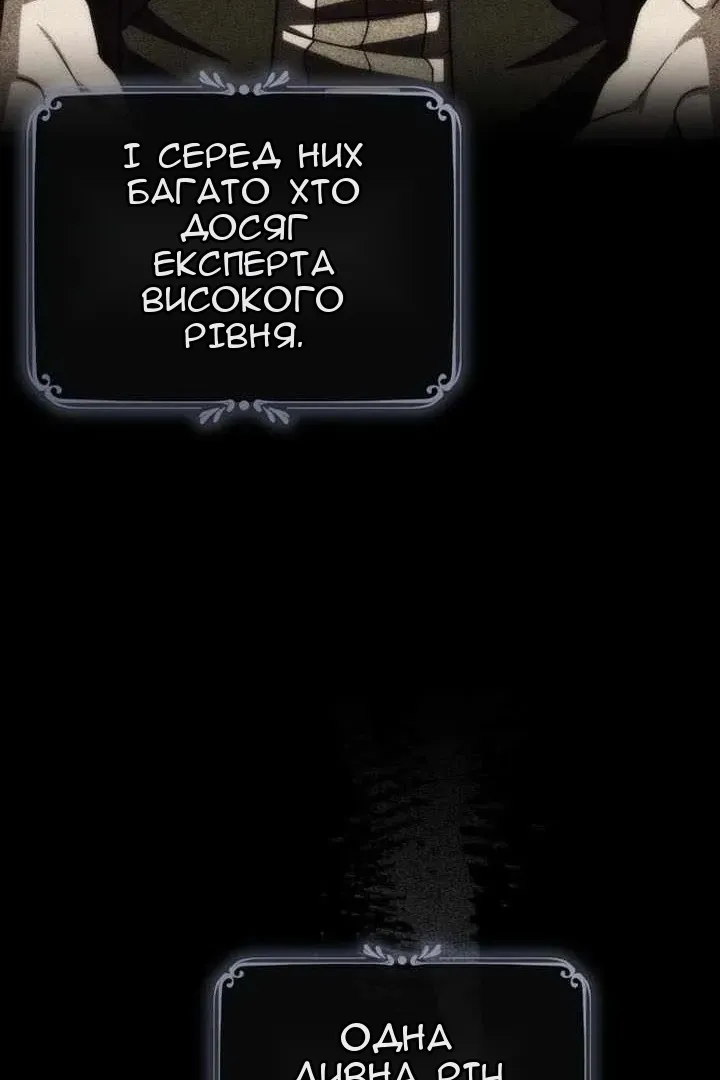 Сторінка 18