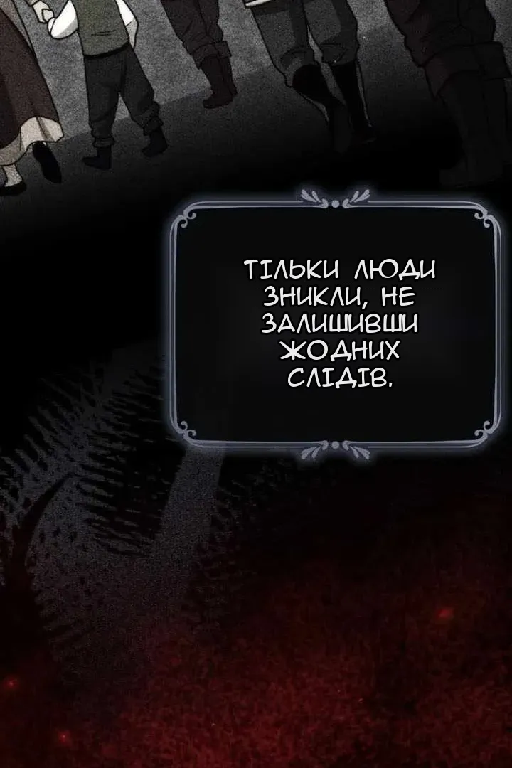 Сторінка 20