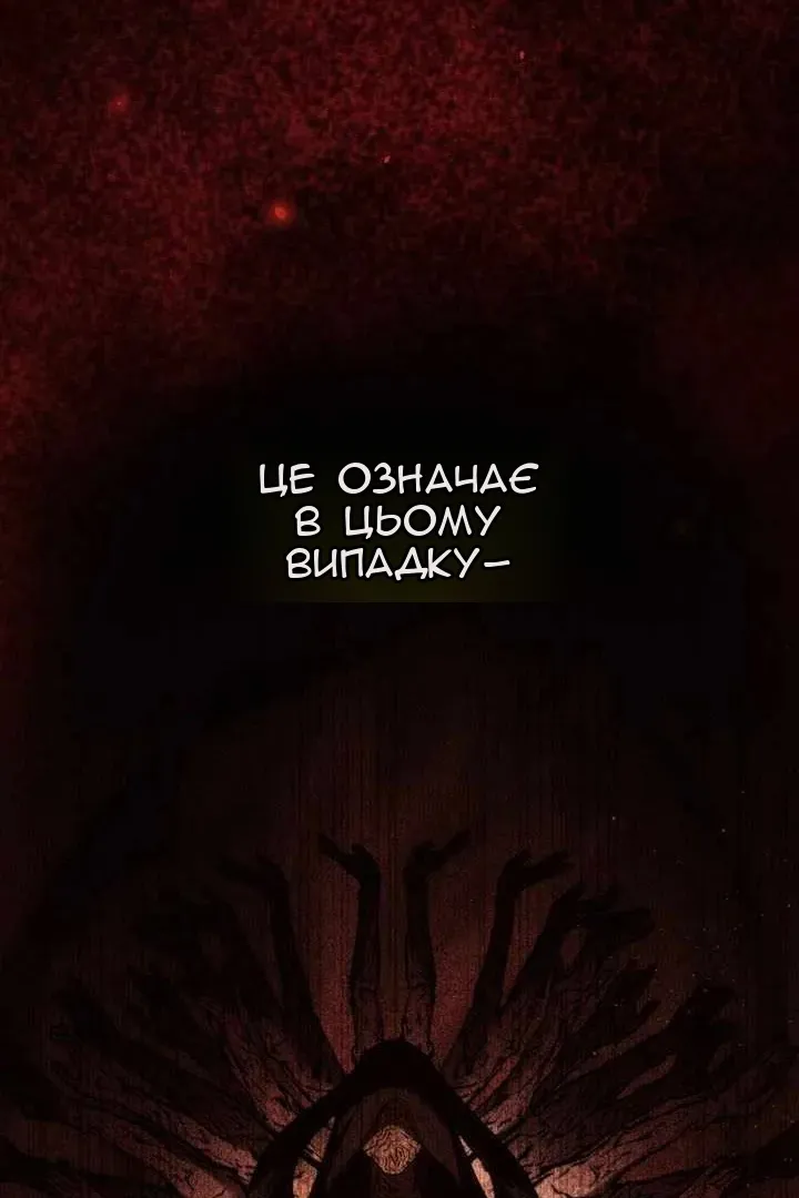 Сторінка 21