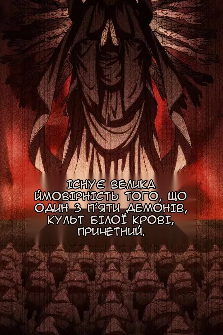 Сторінка 22