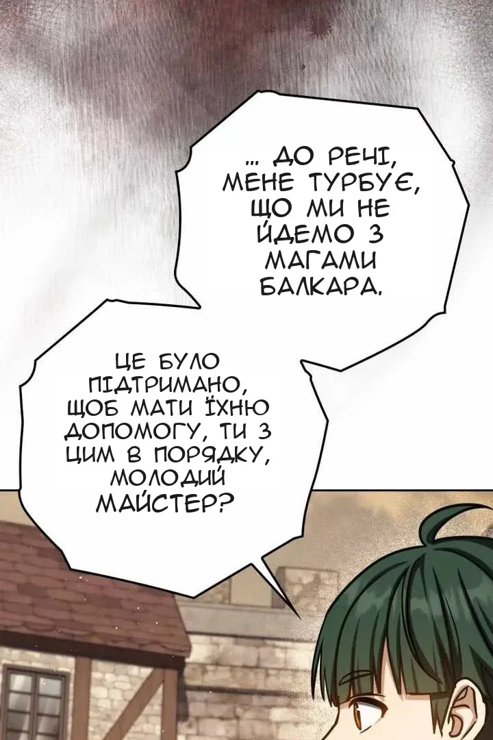 Сторінка 24