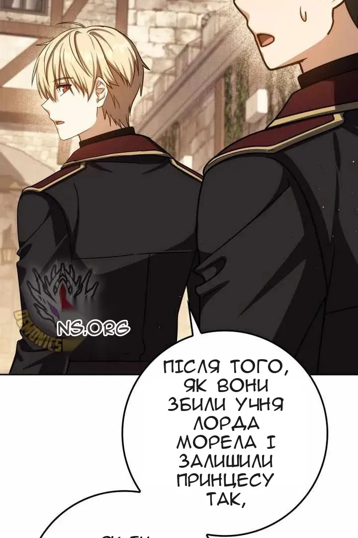 Сторінка 25