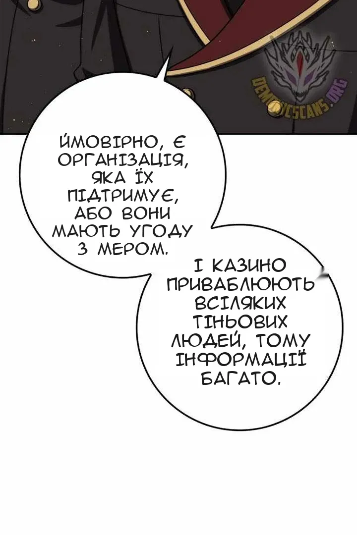 Сторінка 39