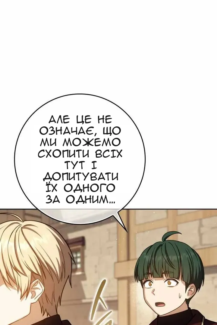 Сторінка 40