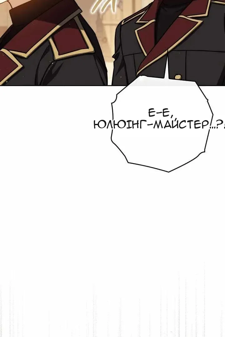 Сторінка 41