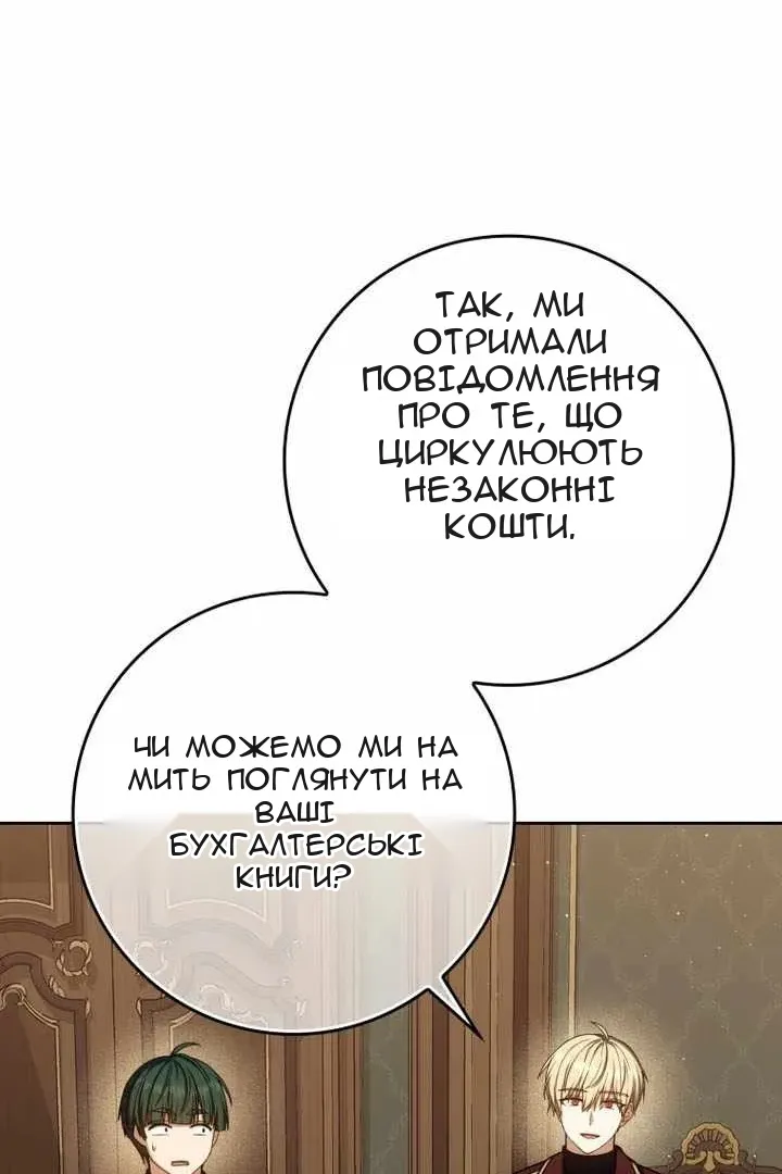 Сторінка 49