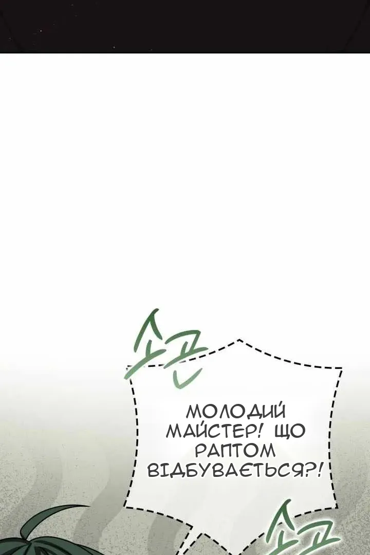 Сторінка 51