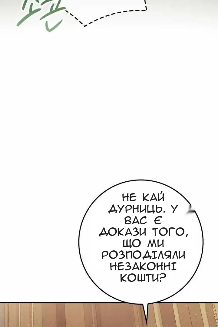 Сторінка 53