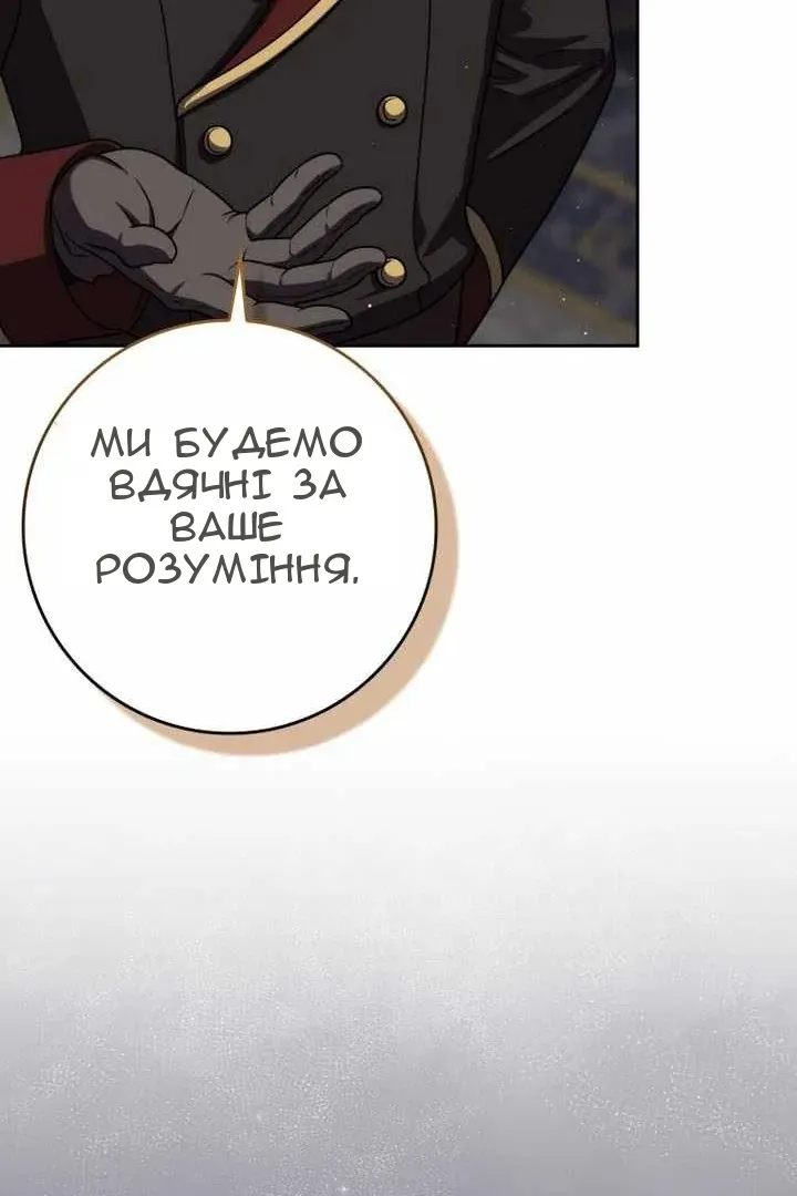 Сторінка 57