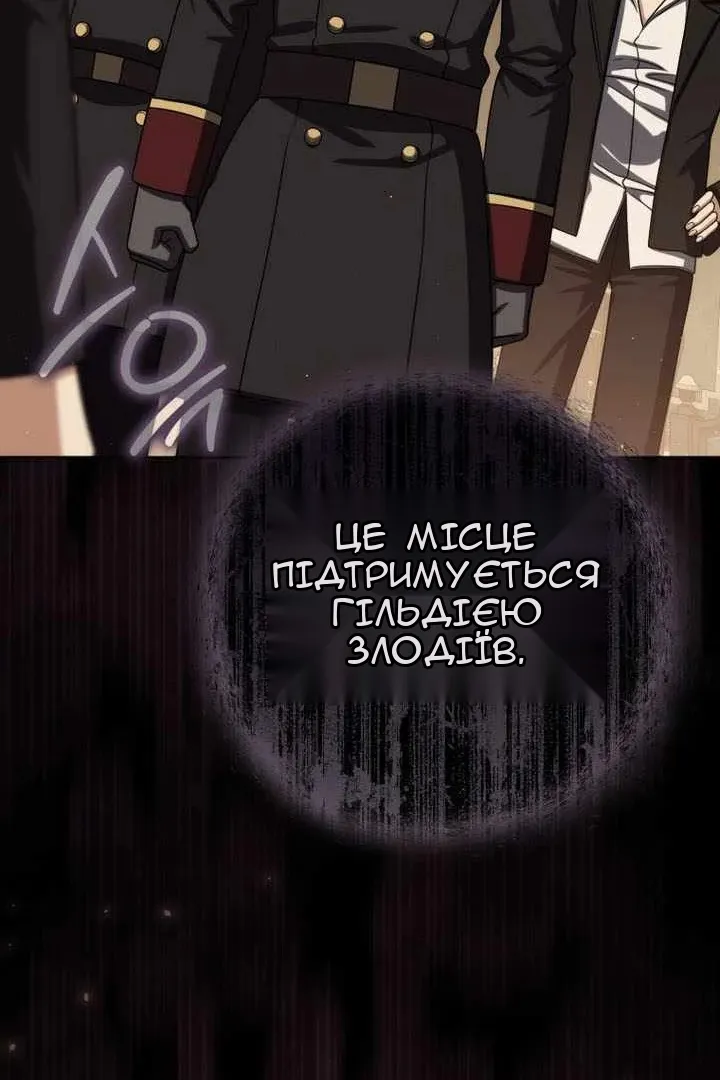 Сторінка 61