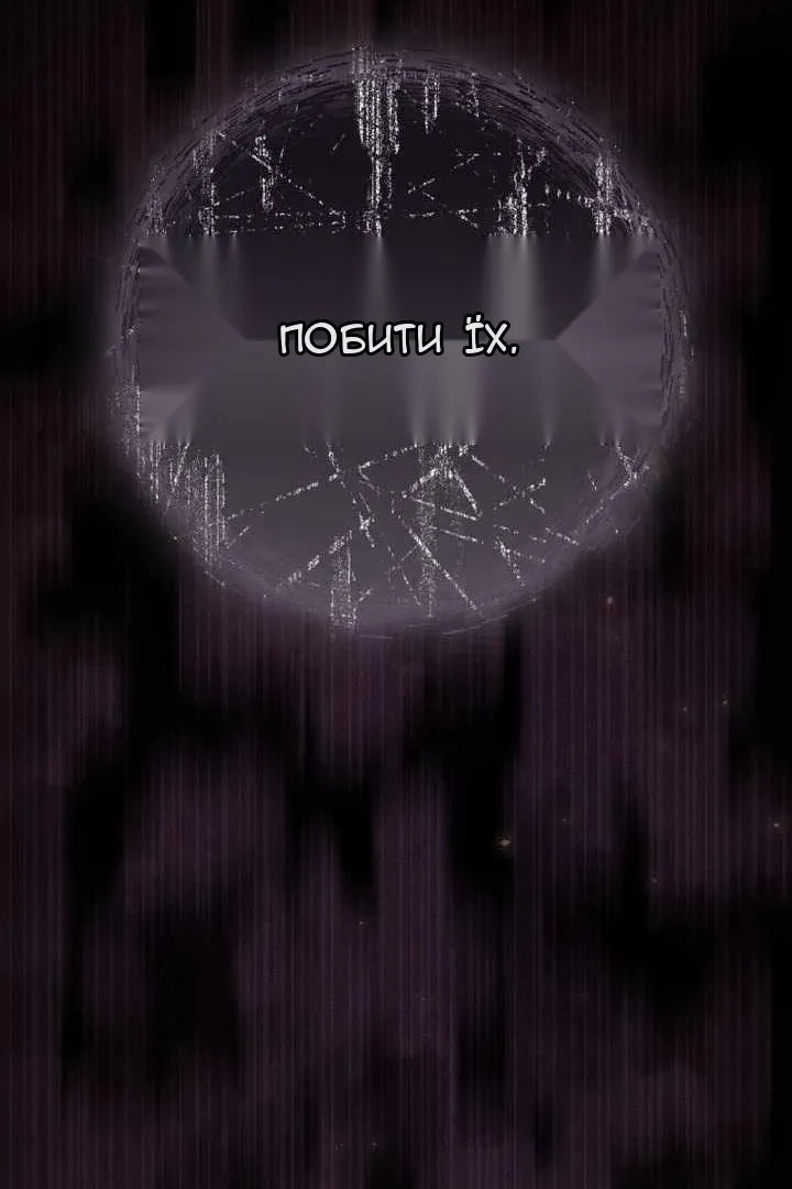 Сторінка 62