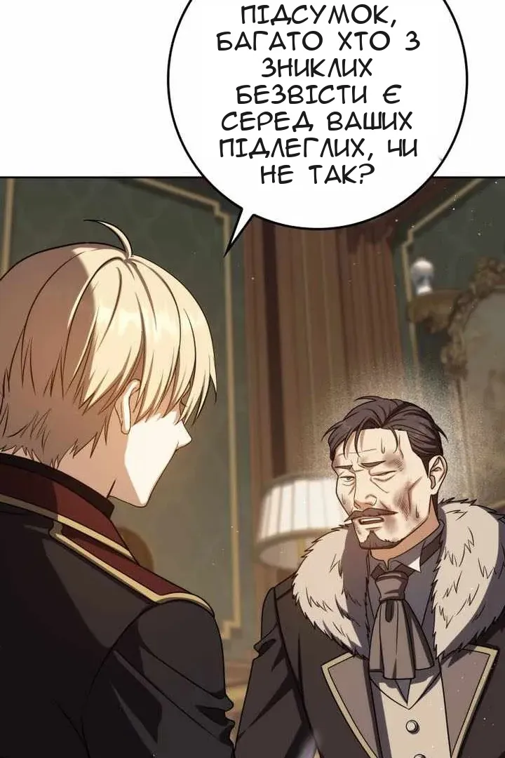 Сторінка 66