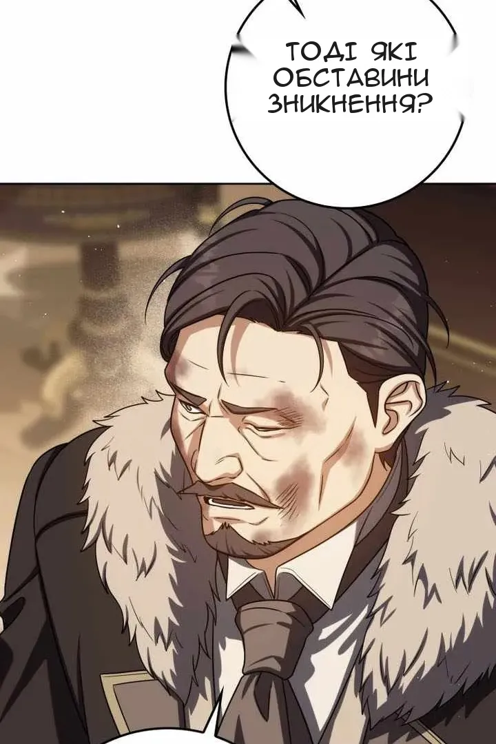 Сторінка 68